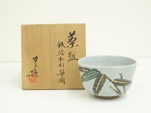 福田力三郎造　鉄絵加彩笹之図茶碗（共箱）